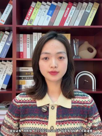 商业航天跨年主线?卫星etf不要选错! 商业航天最近为什么这么强?
火箭回收失败了,板块反而没走弱;行情已经涨了一个多月,现在再看,会不会已经在高位接盘?
如果你最近也在盯着商业航天,但越看越迷糊,其实很正常。因为这个方向,表面看是在“造火箭”,但真正被资金反复交易的,根本不是一两次发射成不成功。
先把一件事说清楚:
商业航天,并不只是造火箭。
你日常用到的导航、定位、通信、无人机调度,甚至自动驾驶,背后真正依赖的核心能力,都是卫星系统。商业航天做的,是把原本只能由国家完成的航天能力,逐步变成可以商业化、规模化复制的产业链。这也是为什么它能从一个“概念”,慢慢走向一条被资金反复验证的主线。
那为什么这一波能持续走强?
核心原因有三点。
第一,战略层级非常高。低轨卫星组网、太空通信,本质上已经上升到大国竞争层面,再叠加国产替代和技术突破,想象空间足够大,也足够“长”。
第二,交易逻辑更像机器人行情。它并不依赖短期业绩兑现,而是靠叙事、预期和阶段性催化推动。资金看的不是今年赚多少钱,而是未来产业能走多远。
第三,从产业阶段看,它还在从0到1的过程中。前几天火箭回收尝试不及预期,板块出现明显回调,很多人第一反应是行情结束了。但如果你放在早期产业视角看,这种试错本身就是必经过程。真正重要的,是这条技术路线有没有持续投入、持续推进。
从政策信号、资金行为以及后续发射计划来看,这次回调,更像是第一波主升后的降温,而不是产业逻辑被证伪。所以你会看到,调整之后,资金很快又重新回流。
站在中期视角,商业航天后面并不排除还有反复演绎的机会,但有一点必须认清:
参与难度会越来越高。
分化、轮动、细分方向切换,会成为常态。
这时候,对普通投资者来说,通过ETF参与,反而更可控。但问题是,相关ETF并不止一类。
目前市场上,和这个方向相关的主要有三种:
航空航天ETF、通用航空ETF、卫星ETF。
如果你的目标,是参与“商业航天”这条主线,那核心其实非常明确——卫星互联网。
商业航天真正能形成规模化商业价值、并被资金反复交易的,就是低轨卫星的组网和应用。卫星ETF的持仓结构,基本覆盖了从卫星制造、火箭发射,到地面设备、运营应用的整条产业链。
相比之下,通用航空更偏低空经济,航空航天的军工权重又明显更高,驱动逻辑并不完全一致。
#商业航天#ETF#卫星ETF