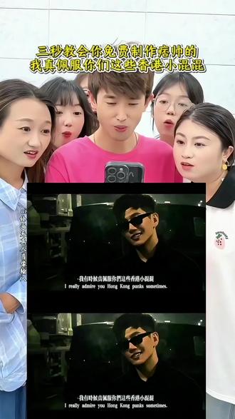 三秒教会你们制作这个我们这些小混混就是不到黄河心不死#痞帅#香港小混混特效 #香港小混混转场 香港小混混教程 香港小混混制作 香港小混混制作入口 港味十足的转场,港味十足的转场特效 港味十足的转场素材港味十足的转场制作入口 港味十足的转场AI制作教程 #即梦ai #转场港味十足的转场来袭教程 港味十足的转场来袭制作教程 港味十足的转场来袭ai特效 港味十足的转场来袭ai教程 港味十足的转场来袭 打人转场香港小混混 港味十足的转场教程 香港小混混转场 港味十足的转场来袭拍摄 香港小混混怎么剪辑 香港小混混转场打人精神小妹 香港小混混原视频 我真佩服你们这些香港小混混 香港小混混转场打人 香港小混混转场吐槽的博主 香港小混混 香港小混混转场剪辑教学 香港小混混转场美女 香港小混混原视频播放 香港小混混原 香港小混混转场打架 香港小混混原视频女生 香港小混混原视频文案 韩系帅哥系列 韩系帅哥穿搭 韩系帅哥图片 韩系帅哥动漫 韩系帅哥壁纸 韩系帅哥形容词 韩系帅哥冬装 韩系帅哥推荐 韩系帅哥头像 打人砍人小混混 打人拿刀砍人但是砍伤人会判刑吗 小混混砍人打架斗殴事件 香港小混混生活记录 小混混打人视频 打人砍人事件 小混混打人真实事件 小混混拿刀砍人事件 港风变装系列 港风变装原创 港风变装视频 港风变装特效 港风变装 港风变装合集 港风变装音乐 港风变装图片 港风变装三件套 港风变装最新 香港小混混经典片段 香港小混混经典片段原声 香港小混混经典片段女 香港小混混视频剪辑 香港小混混转场特效 香港小混混真实打架场面 周星驰 周星驰经典片段 周星驰走路 周星驰动态壁纸 周星驰电影小混混转场 周星驰照片 周星驰笑声 周星驰模仿片段 周星驰经典台词 周星驰头像 香港小混混免费制作教程 香港小混混免费制作入口 香港小混混免费制作方法 香港小混混制作教程 香港小混混制作入口 香港小混混ai一键生成 香港小混混ai制作方法 香港小混混ai教程 香港小混混ai指令 香港小混混ai口令 香港小混混ai特效 香港小混混ai写真 香港小混混ai制作入口 港味十足的转场来袭ai生成指令 港味十足的转场来袭免费制作教程 港味十足的转场来袭免费制作入口 港味十足的转场来袭免费制作方法 港味十足的转场来袭制作教程 港味十足的转场来袭制作入口 港味十足的转场来袭ai一键生成