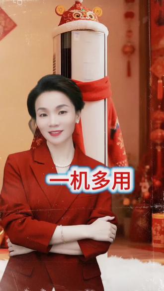 #美的空调#空气机T6