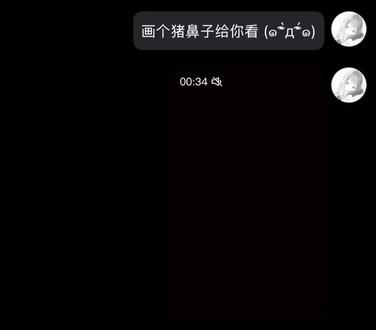 我的粉丝最可爱!#手绘#备忘录