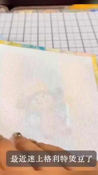 格利特布料渐变闪粉拼豆熨烫布手工DIY闪光彩虹格力特亮片布粗厚#拼豆 #拼豆豆 #教程 #kitty猫 #好物推荐🔥