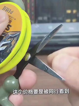 圆讯8卷PE加固线组主线高端钓鱼线正品线组成品台钓竞技套装全套#主线组#