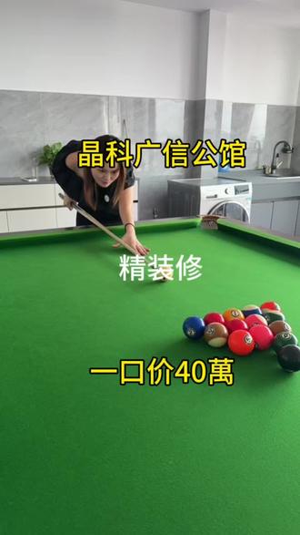 房东说:时代的眼泪,还送车位