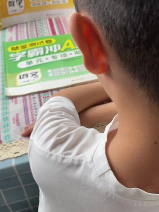 新学期,给孩子准备一套测试卷,学完一个单元,练习一个单元,既能巩固知识,也能查漏补缺。#测试卷#九月份开学季 #一年级 #学霸秘籍