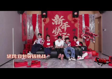 豆包好好玩啊#苏新皓#豆包#豆包穿搭