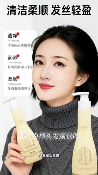 白桦树原液防脱固发洗发水强根健发去屑去油去痒【回购超值家庭版】
