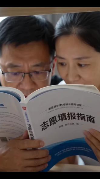 高考临近,开封家长都在操心这些事
模考冲刺、志愿规划、考场食宿、出行天气
高考一程,全家用心陪伴
愿每位高三学子从容上场,不负韶华✨
#开封高考 #高三家长 #高考考前准备 #河南高考 #高三冲刺
