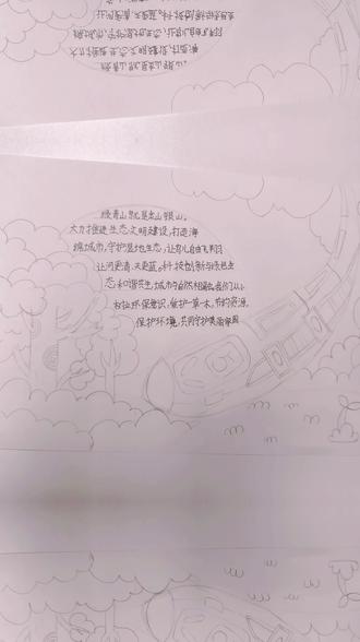 线稿30分钟,上色三小时