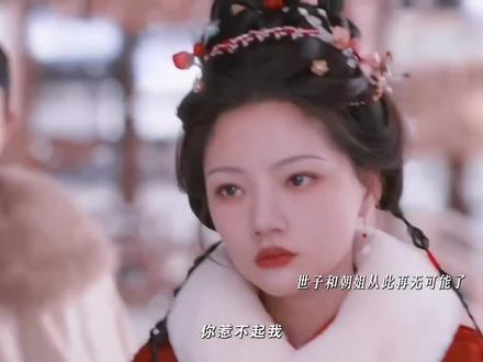叶限就是在太在意朝姐 才会因一次误会断送缘分
