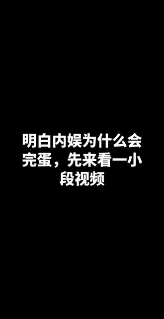 非常讨厌这样的恶意剪辑 #刘宇 #鞠婧祎 #侯明昊 #内娱