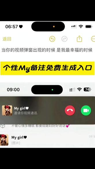 英文昵称:个性My备注 个性My备注生成入口 个性My备注制作教程 个性My备注教程 26个字母的斜体字复制 斜体英文怎么写 英文小字体教程 斜体英文网名 文字字体怎么改 怎么自己制作字体 #即梦ai #个性签名 My yue字体领取入口来了~#my字体设计 #myyue字体领取 #mybb字体 myhan字体,mysong字体,mybb备注什么意思 mybb备注 my bb💛备注含义 mybb备注怎么打 mybb💛💛怎么打出来 my bb备注字体 mybb备注可爱风格 mybb这个备注是什么意思 mybb备注字体设置 mybb斜体打字 mybaby可爱字体备注 myyue含义 my yue含义解释 my bb备注含义 myyue什么意思 myyue是什么字体 mybb备注 myyue my什么意思 yue是什么意思 myyue字体怎么弄 my yue字体下载 myyue字体设置 myyue字体样式 my艺术字体 mybaby特殊字体复制 my字体设计创意 myboy特殊字体 myyue字体安装教程 myyue字体应用场景 你是我下辈子还要遇见的朋友 你是我下辈子还要遇见的朋友图片 你是我下辈子还要遇见的女朋友 你是我下辈子还要遇见的朋友怎么... 你是我下辈子还要娶的人 如果有下辈子希望我们还是好朋友 你是我下辈子还要牵手的人 下辈子不要让我认识你 下辈子还要遇见 你是我下辈子还要爱的人 mybaby什么意思 mybaby💛备注含义 mybaby可爱字体备注 mybaby特殊字体复制 my baby是什么意思中文翻译 mybaby什么意思备注 mybaby可爱字体备注怎么弄 mybaby是什么意思 mybaby花式字体 mybaby啥意思 myyue字体怎么弄 myyue字体下载 my字体设计 my yue my字体 my英文字体推荐手写 月字创意字体 my的字体 好看的字体推荐PPT qq音乐同款字体 𝑴𝒚 𝒃𝒆𝒍𝒐𝒗𝒆𝒅 𝒃𝒐𝒚字体 挚友的备注昵称 好朋友备注颜文字 𝑴𝒚 𝒃𝒐𝒚字体 mybelovedgirl