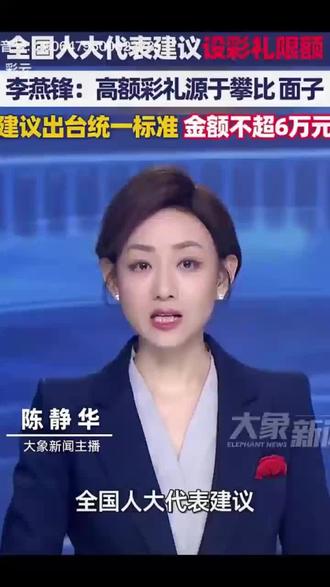 #创作者中心 #创作灵感 挺高结婚,就是提高生育力啊