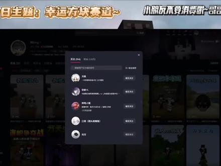 感谢@落安 K. 姐姐送来的录屏
#直播切片 #mc #阿king #原创歌曲 @阿king @抖音小助手 @抖加上热门
