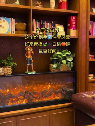 我也不想买啊,可是它真的太好用了!就是这个好来黑人牙膏,简直就是黄牙的救星啊!它是那种淡淡的清香,特别舒服,而且刷完之后嘴巴里都是香香的,让人忍不住想亲亲~我已经空瓶好几回了,每次都是囤一大箱,真的超爱,趁划算快囤#好物推荐分享 #好来黑人牙膏 #牙膏推荐 #好来牙膏 #在抖音入手的好东西 @抖音小助手