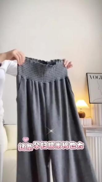 孕妇裤秋冬加绒新款无痕托腹软糯阔腿裤春秋慵懒松弛感显瘦遛弯裤#孕期穿搭 #孕妇裤推荐 #最美孕妇 #阔腿裤