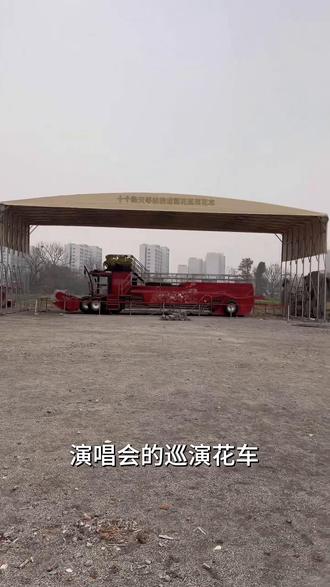 2026跨年前去的勤天小镇
待了两天差不多,体感跟景区类似的大型痛城
#十个勤天 #勤天小镇