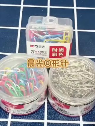 晨光回形针办公用品彩色书签回型针夹子u形针防锈曲方便收纳别针#文具推荐 #回形针 #收纳别针 #好东西一起分享 #方便又实用