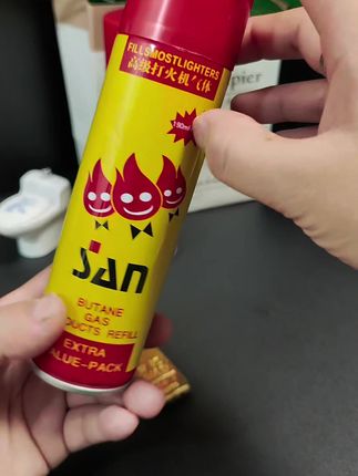 #男士必备 #打火机充气罐 #超便宜超划算 #是时候安排一下了