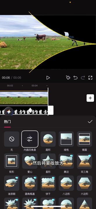 飞机划过天空的vlog开场你学会了吗? #剪辑教程 #剪映视频制作 #抖音精选计划 #你学会了吗
