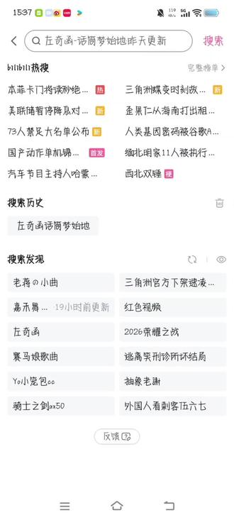 左奇函刷播教程#左奇函刷播教程#刷播教程