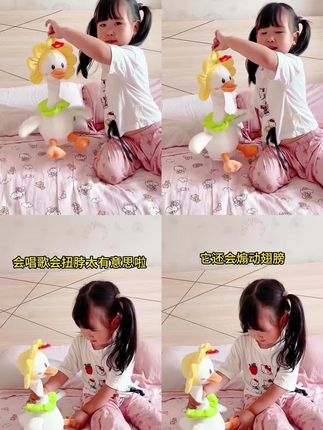 花朵嘎嘎鸭复读鸭婴儿玩具宝宝学说话鸭子儿童录音毛绒安抚玩偶 #爸爸买的小鸭子玩具,直接拿捏娃的心 #会唱歌扭脖还扇翅膀!这小鸭子玩具娃玩疯啦# 谁懂啊!娃抱着会互动的小鸭子玩具不撒手 #有娃家庭必入!会搞怪的小鸭子玩具超逗 #给娃买的小鸭子玩具,会唱歌扭脖太香了