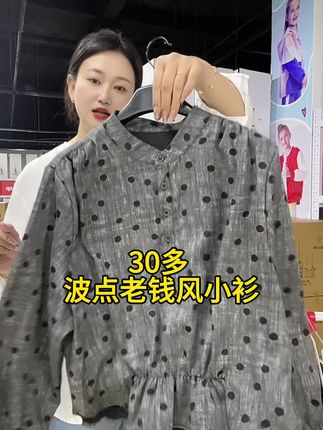 #源头实力厂家 #高级穿搭 #女装穿搭