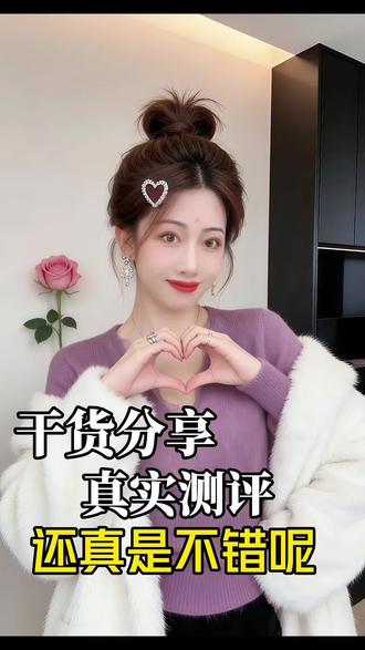 用孚立美三联制剂满三周记录!黄褐斑好像有点松动了?#孚立美 #黄褐斑变化 #坚持打卡 #黄褐斑能去掉吗 #黄褐斑雀斑