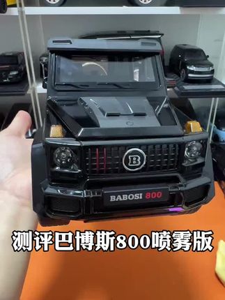 #巴博斯g800 #合金车模#汽车模型