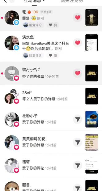 给我个任务😏😏😏#小游戏