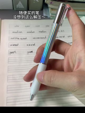 随便买的笔,没想到这么解压这么酷!#中性笔 #菱形笔 #学生必备 #解压 #玩个很新的东西