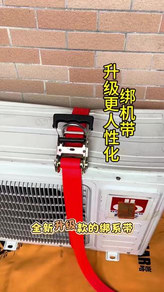 BARHAR岜哈棘轮收紧器空调外机绑带捆扎绳