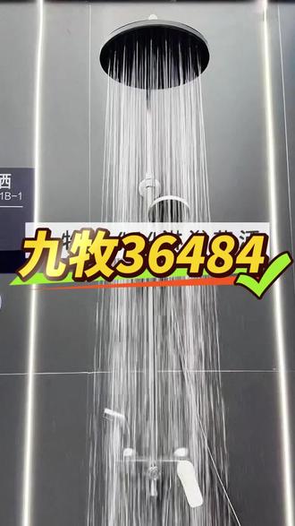 喷枪清洁淋浴器
36484-526/HBS-1
电子商务/国外
"1.太阳花洒:自动除垢花洒
2.手握花洒:3功能一键除垢花洒
3.主阀芯:组合材料
4.淋浴软管:不锈钢双扣管
5.移动组:Φ22移动组
6.安装后弯管可升降
7.下出水:球头起泡器
8.表面处理:枪灰拉丝烤漆
9.喷枪:强力喷枪"#九牧卫浴#花洒#卫浴装修#九牧花洒