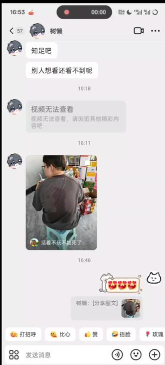 我就是一个普普通通的老百姓,每天勤勤恳恳的活着,为什么还要让我看这些东西#梗图 #格调 #fyp