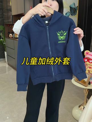 真维斯儿童连帽款的加绒外套,穿着洋气还舒服#强烈推荐 #品牌童装 #儿童加绒卫衣 #潮童穿搭
