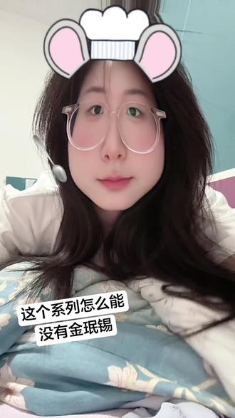 你的天真 我想珍惜🩵#金珉锡 #xiumin #你的天真我想珍惜