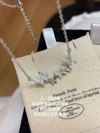 蝴蝶愚钝 至死以为是它爱得不够认真#蝴蝶 #项链 #新嘉祺饰品