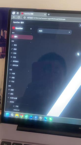 在线等,在线等,在线等!#openclaw #ai #系统崩溃 #在线等 #求解决办法