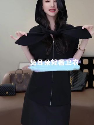 小乖逃休闲时尚黑色卫衣外套兔子耳朵轻奢巴黎女人 #气质穿搭 #轻奢女装 #高级感穿搭 #显瘦穿搭 #秋季穿搭
