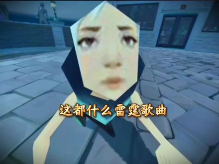 这都是什么雷霆歌曲#比比拉布 #我的刀盾 #肚肚宝宝打雷了 #有款游戏越打越年轻