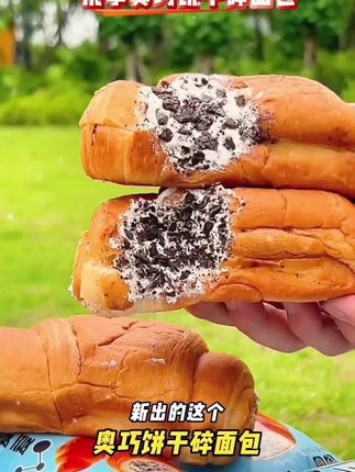 高中爱了三年的桃李牛角包到底谁懂啊?巧克力味、白巧抹茶味、香草冰淇淋味啊哥还是很白菜,现在都有这么多口味了,还是钟爱巧克力味,个头很大。