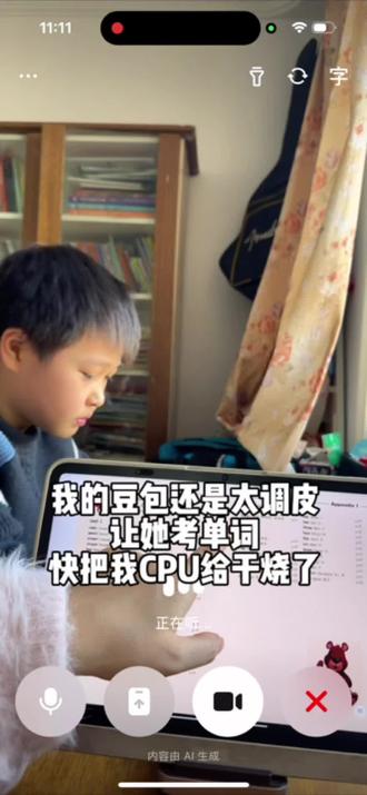 她好像有点不听话#做作业的那些事 #豆包辅导作业 #豆包