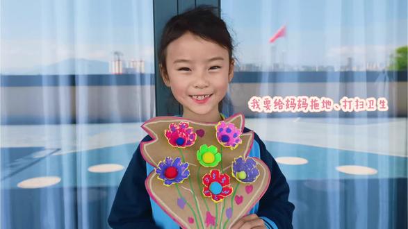 妈妈,我祝你…… 🥰
一起来听听宝贝们都是怎么说的吧💓💓💓
#母亲节祝福语 #小朋友的祝福 #大班小朋友