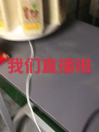#上热门 #起泛记调味品 我们直播啦!#松茸鲜 #餐饮 #餐饮创业 @抖音小助手 @做调味品的王启同