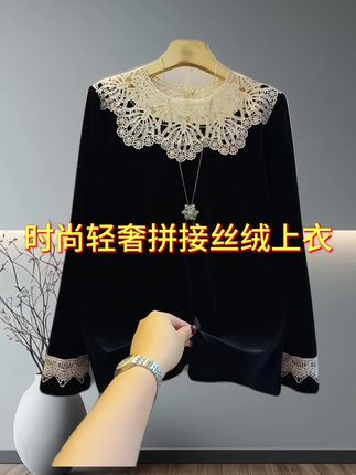 时尚轻奢新款微透拼接丝绒显瘦百搭遮肉上衣#洋气小衫 #遮肉显瘦 #大码女装 #简约穿搭 #秋冬新款 @抖加🔥上热门🔥dou+🔥热点宝