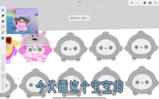#蛋仔绘圈 #蛋仔绘画模板 #绘画操作 #创意表情框 #画蛋仔 大概又画了吧
