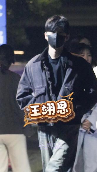 你俩笑得这么开心🙂#en #路透 #有歌2 #en王翊恩 #我的追星日记 @en王翊恩 @en