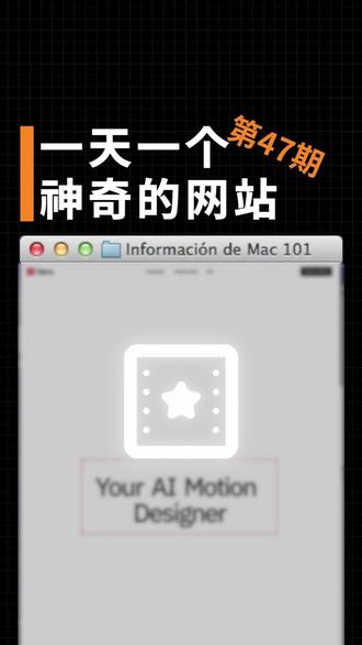 输入一句话就能生成酷炫动画视频!ppt素材!表格动效安排得妥妥的!#网站推荐#书匠策AI#动画视频
