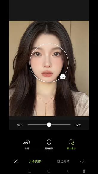 想瘦脸就这样干,超自然 #醒图焚决的神#醒门永存#人类对醒图的开发不足百分之一