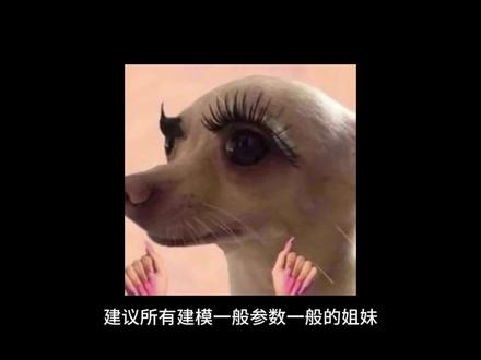 都快去试试~#豆包#新手化妆教程 #科普