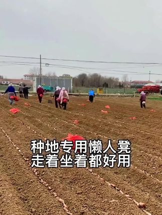 蒜凳泡沫凳子屁股墩移动大棚农用干农活神器随身小板凳谷丰农具#蒜凳#蒜凳泡沫凳子 #蒜凳泡沫凳农用干活神器 #蒜凳子 #泡沫凳子